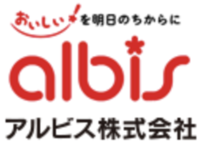 アルビス株式会社のロゴ