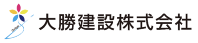 大勝建設株式会社のロゴ
