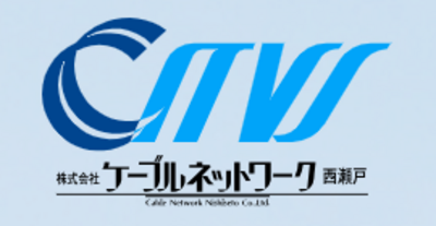 株式会社ケーブルネットワーク西瀬戸のロゴ