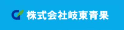 株式会社岐東青果のロゴ
