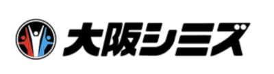 株式会社大阪シミズのロゴ