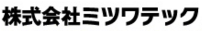 株式会社ミツワテックのロゴ
