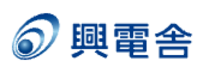 株式会社興電舎のロゴ