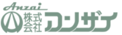株式会社アンザイのロゴ