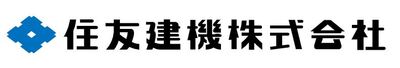 住友建機株式会社のロゴ