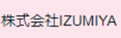 株式会社ＩＺＵＭＩＹＡのロゴ