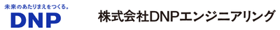 株式会社ＤＮＰエンジニアリングのロゴ
