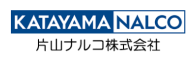 片山ナルコ株式会社のロゴ