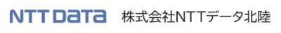株式会社ＮＴＴデータ北陸のロゴ