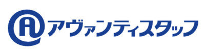 株式会社アヴァンティスタッフのロゴ