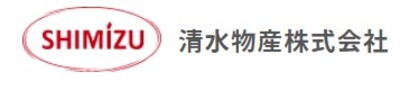 清水物産株式会社のロゴ