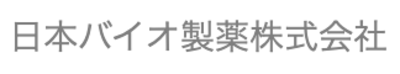日本バイオ製薬株式会社