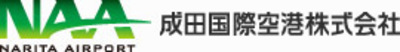 成田国際空港株式会社のロゴ