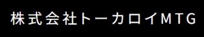 株式会社トーカロイＭＴＧのロゴ