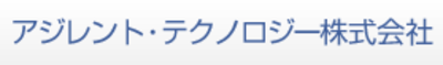 アジレント・テクノロジー株式会社のロゴ