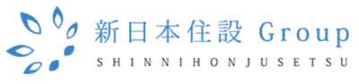 新日本住設株式会社のロゴ