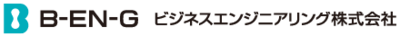 ビジネスエンジニアリング株式会社のロゴ