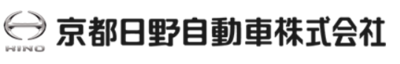 京都日野自動車株式会社のロゴ