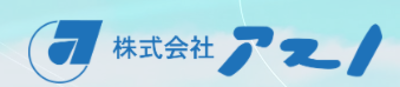 株式会社アスノのロゴ