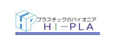 有限会社ハイプラのロゴ