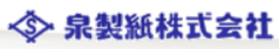 泉製紙株式会社のロゴ