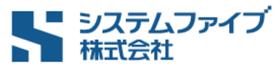 システムファイブ株式会社のロゴ