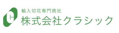 株式会社クラシックのロゴ