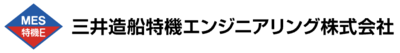 三井造船特機エンジニアリング株式会社のロゴ