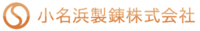 小名浜製錬株式会社のロゴ