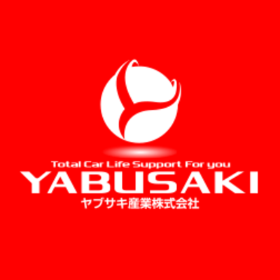 ヤブサキ産業株式会社のロゴ