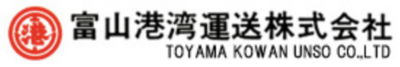 富山港湾運送株式会社のロゴ
