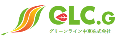 グリーンライン中京株式会社のロゴ