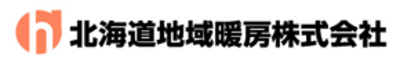 北海道地域暖房株式会社のロゴ