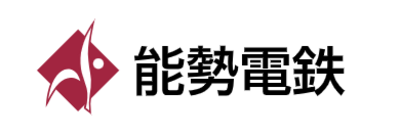 能勢電鉄株式会社のロゴ