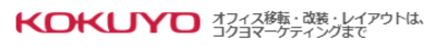 コクヨマーケティング株式会社のロゴ