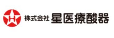 株式会社星医療酸器のロゴ