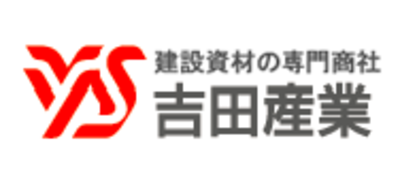 株式会社吉田産業のロゴ
