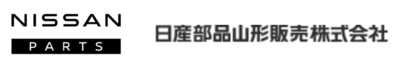 日産部品山形販売株式会社のロゴ