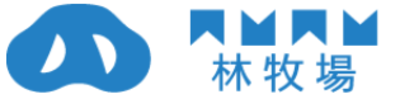 株式会社林牧場のロゴ