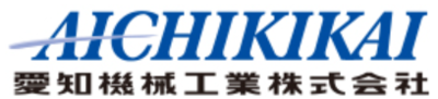 愛知機械工業株式会社のロゴ