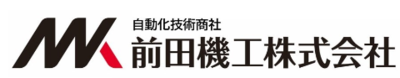 前田機工株式会社のロゴ