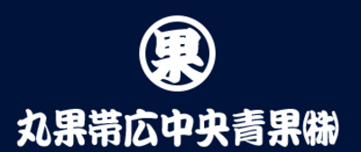 丸果帯広中央青果株式会社のロゴ