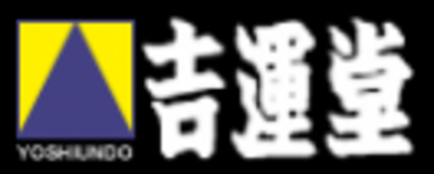 株式会社吉運堂（新潟県新潟市 / 未上場）の会社概要｜Baseconnect