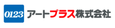 アートプラス株式会社のロゴ