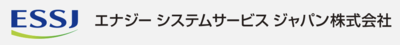 エナジーシステムサービスジャパン株式会社のロゴ