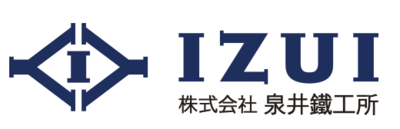 株式会社泉井鉄工所のロゴ
