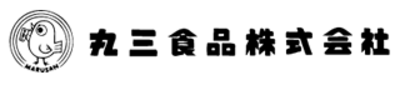 丸三食品株式会社のロゴ