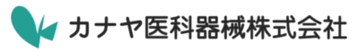 カナヤ医科器械株式会社のロゴ