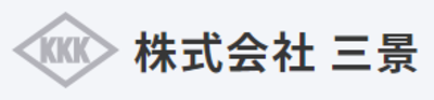 株式会社三景のロゴ