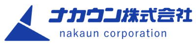 ナカウン株式会社のロゴ